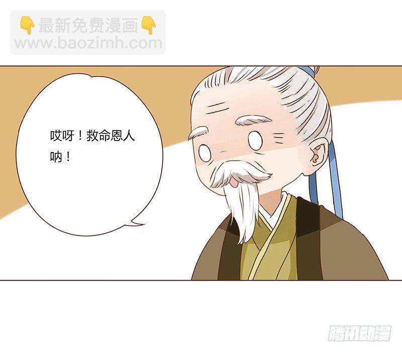 十五章 管家爷爷的小九九155