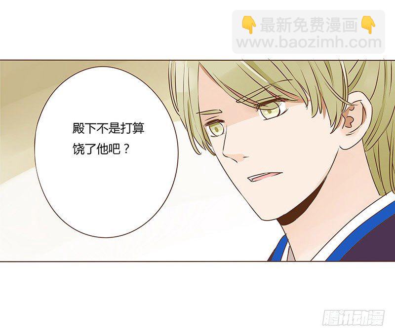 十五章 管家爷爷的小九九16