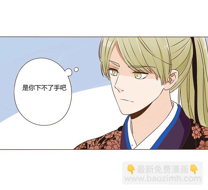 十五章 管家爷爷的小九九18