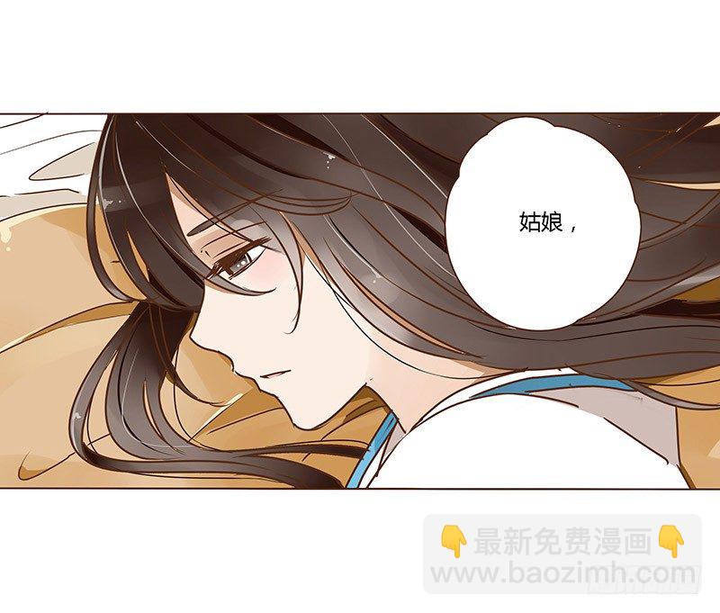 十六章 管家爷爷的小九九210