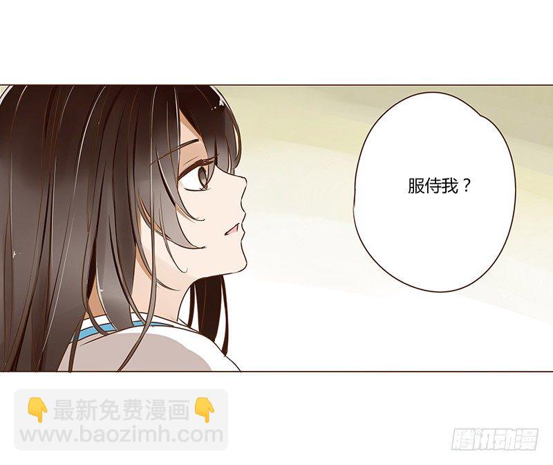 十六章 管家爷爷的小九九216