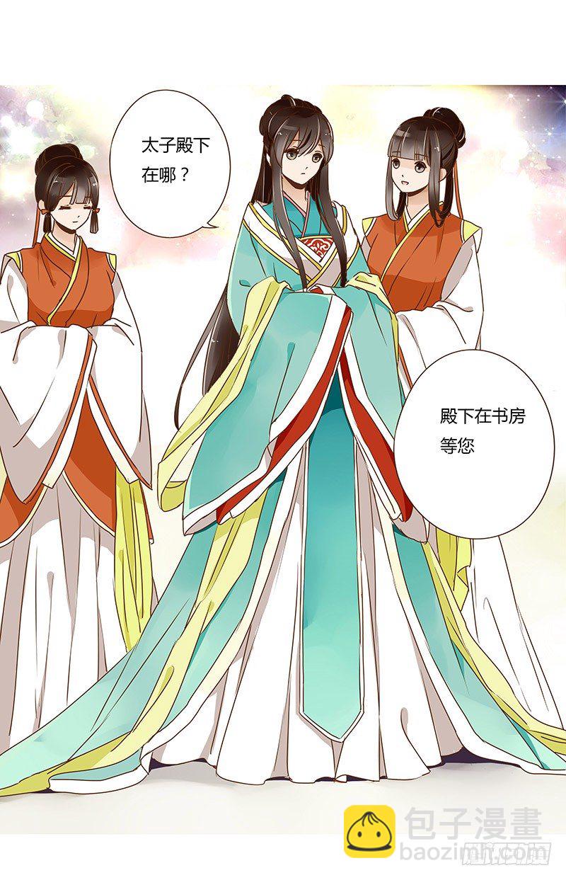 十六章 管家爷爷的小九九222