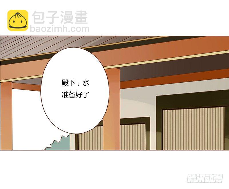 十六章 管家爷爷的小九九223