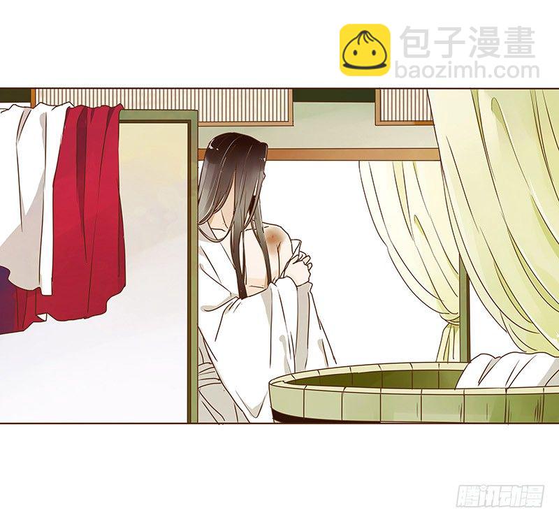 十六章 管家爷爷的小九九226
