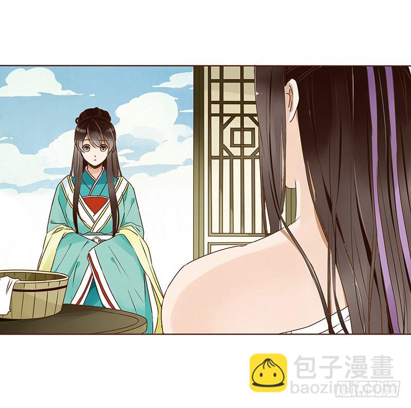 十六章 管家爷爷的小九九228