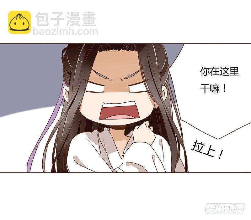 十六章 管家爷爷的小九九229