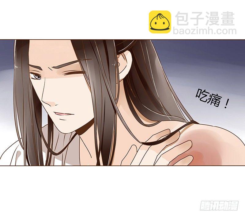 十六章 管家爷爷的小九九232