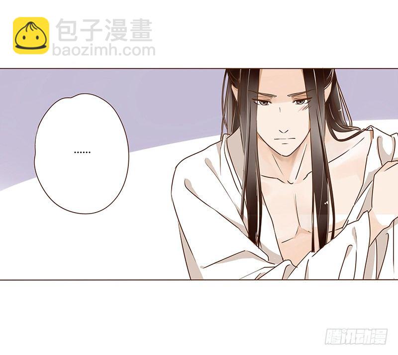 十六章 管家爷爷的小九九236