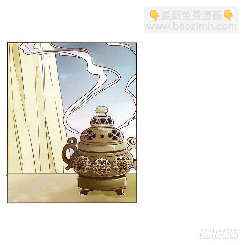 十六章 管家爷爷的小九九237