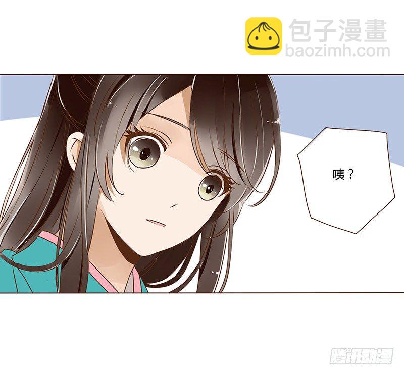 十六章 管家爷爷的小九九240