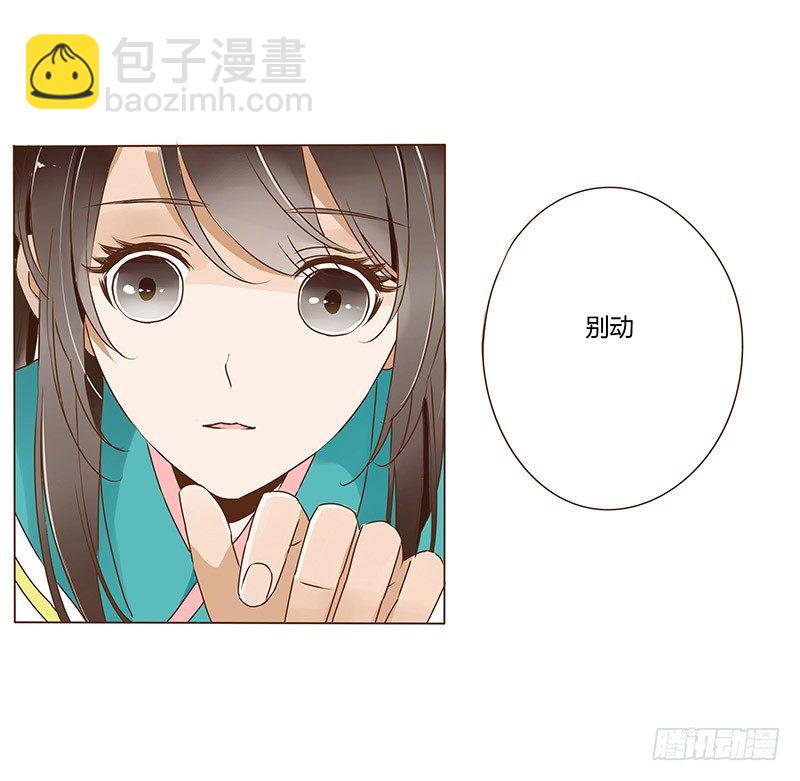 十六章 管家爷爷的小九九243