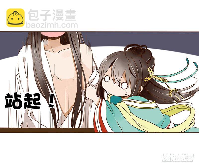 十六章 管家爷爷的小九九246