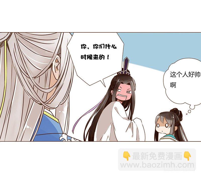 十六章 管家爷爷的小九九249