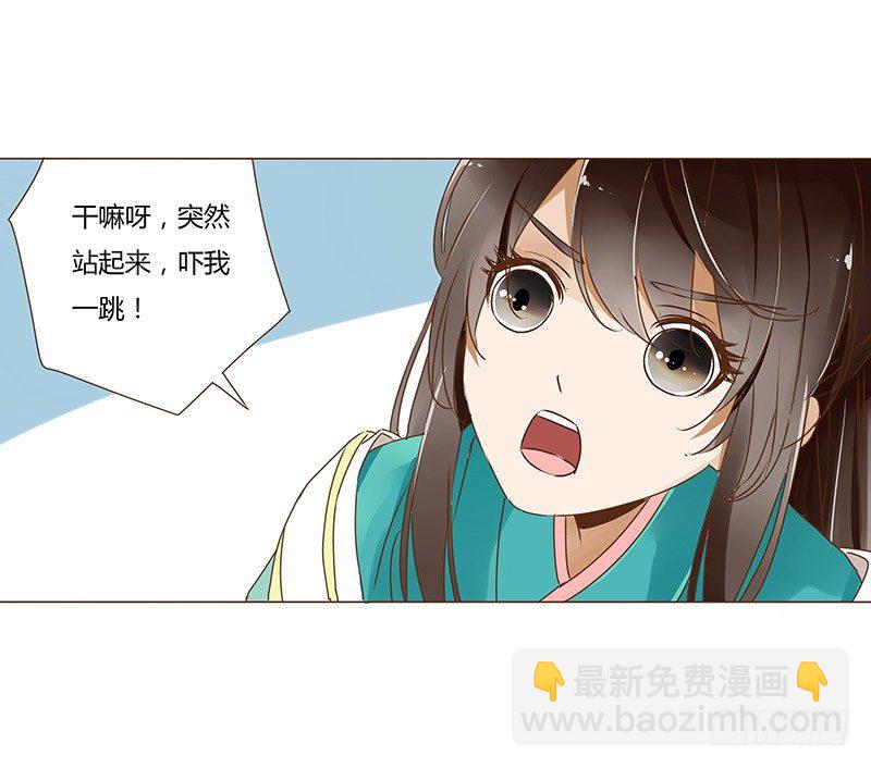 十六章 管家爷爷的小九九251
