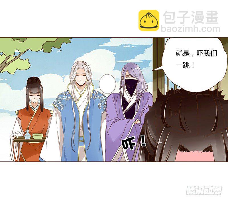 十六章 管家爷爷的小九九252