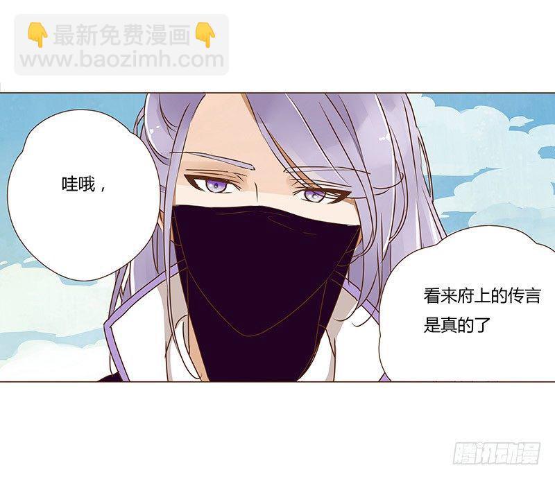 十六章 管家爷爷的小九九254
