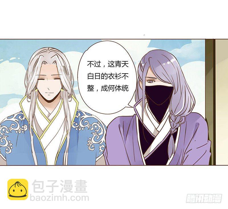 十七章 分离1
