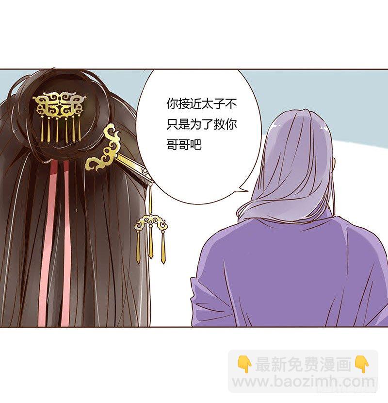 十七章 分离11