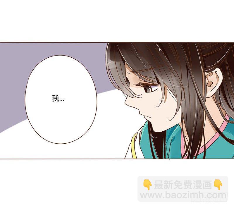 十七章 分离12