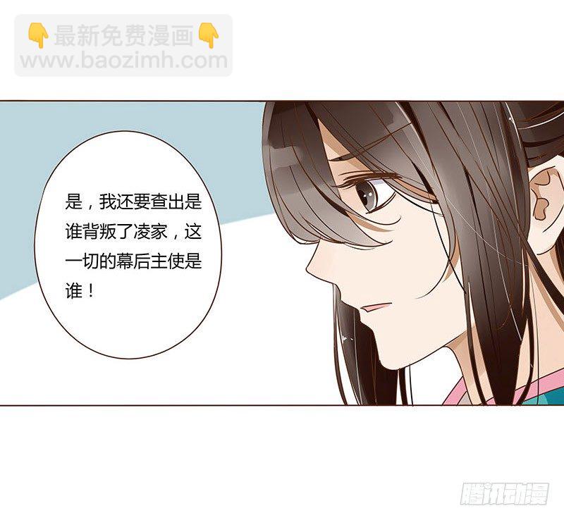 十七章 分离14