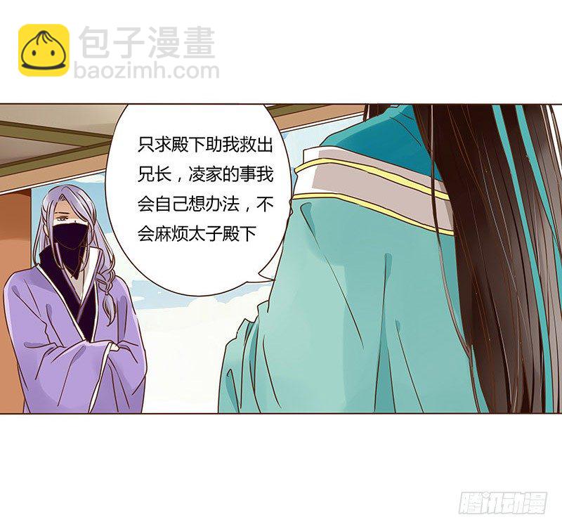 十七章 分离16