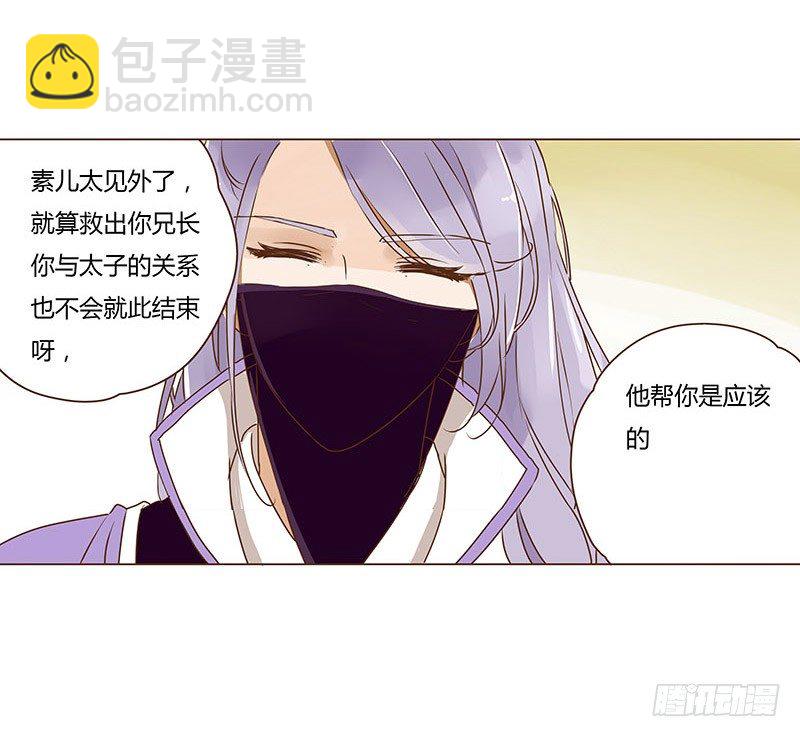 十七章 分离18
