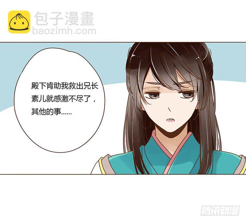 十七章 分离19