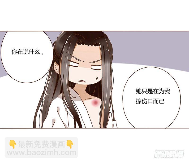 十七章 分离2