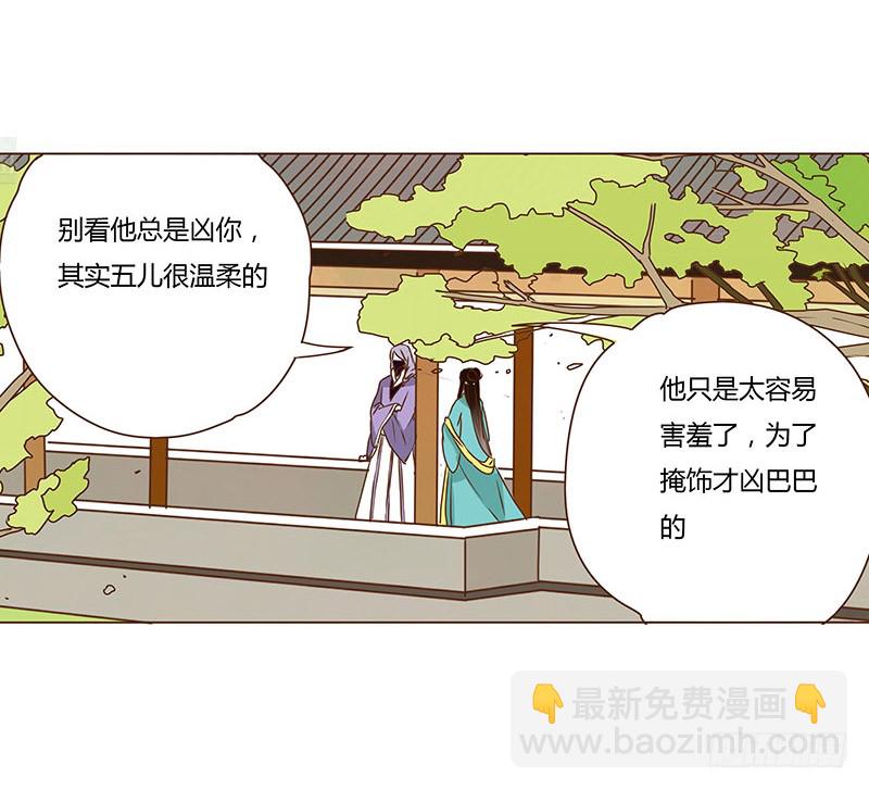 十七章 分离21