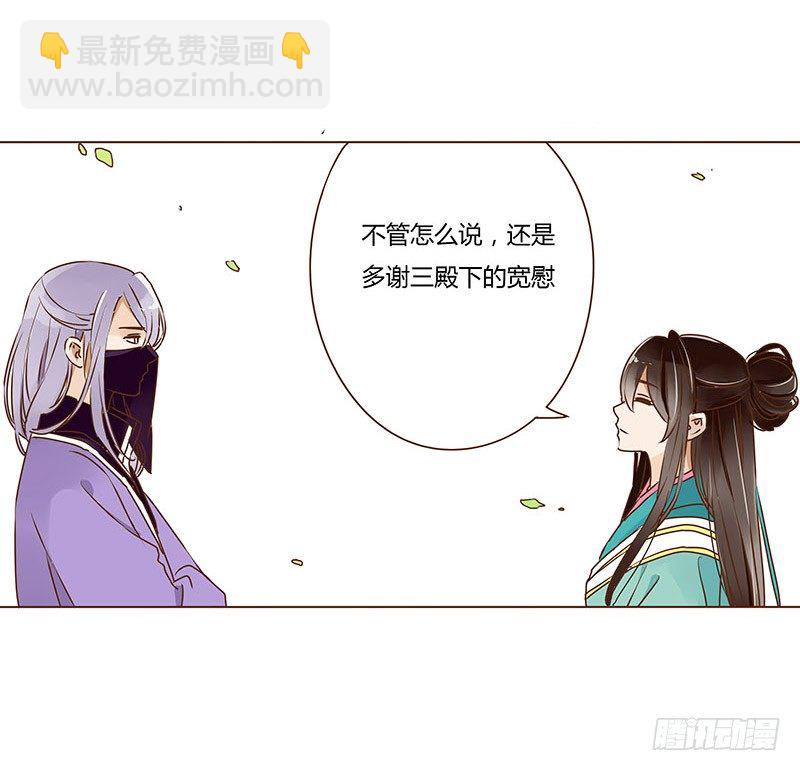 十七章 分离23