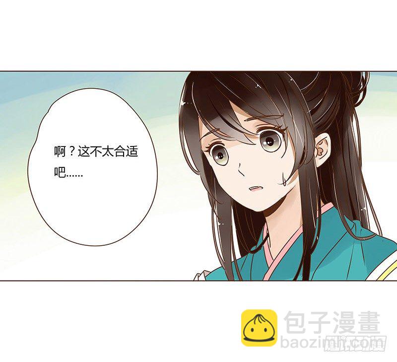 十七章 分离25