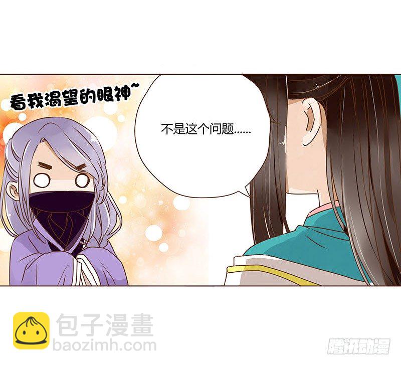 十七章 分离27