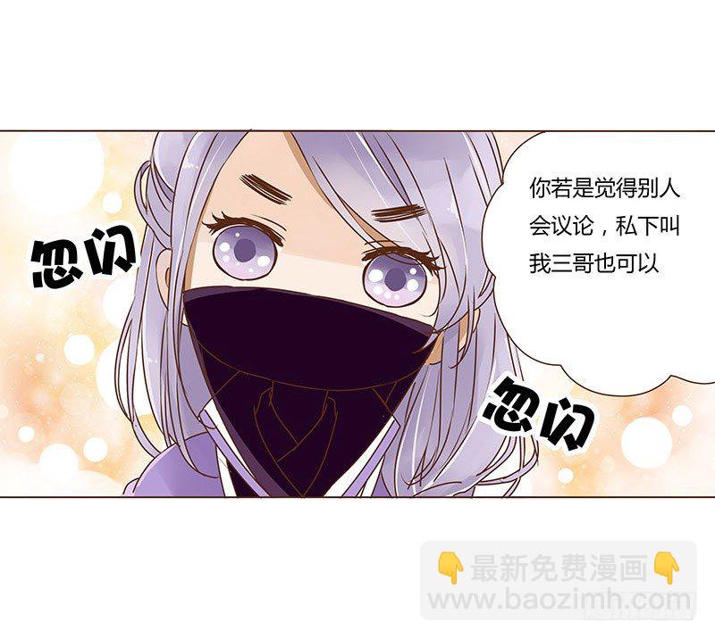 十七章 分离28