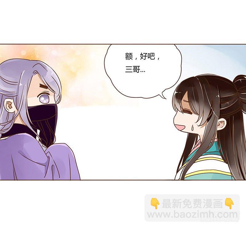 十七章 分离29