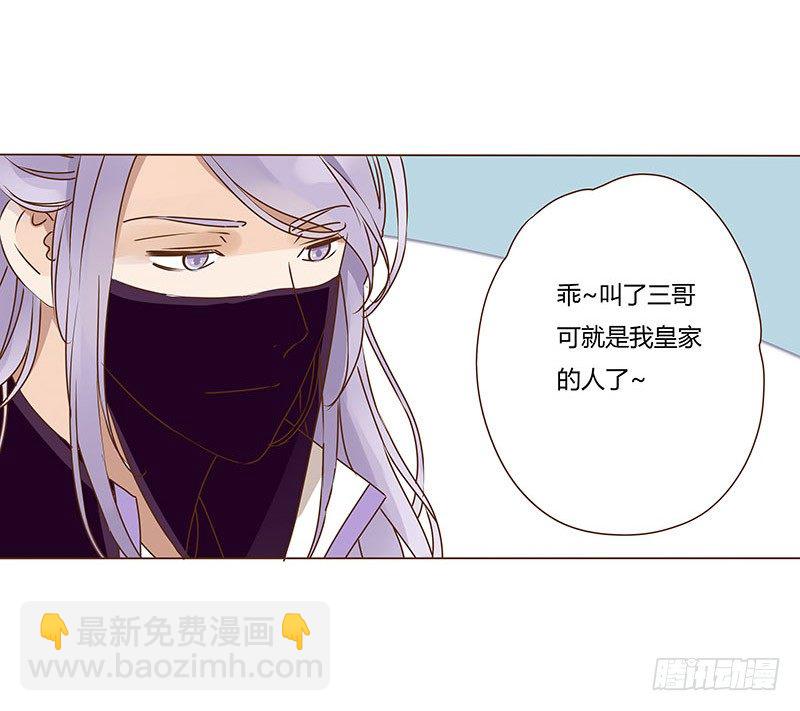 十七章 分离30