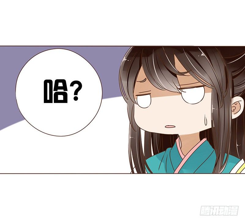 十七章 分离31