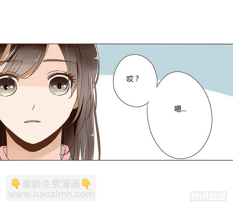 十七章 分离33