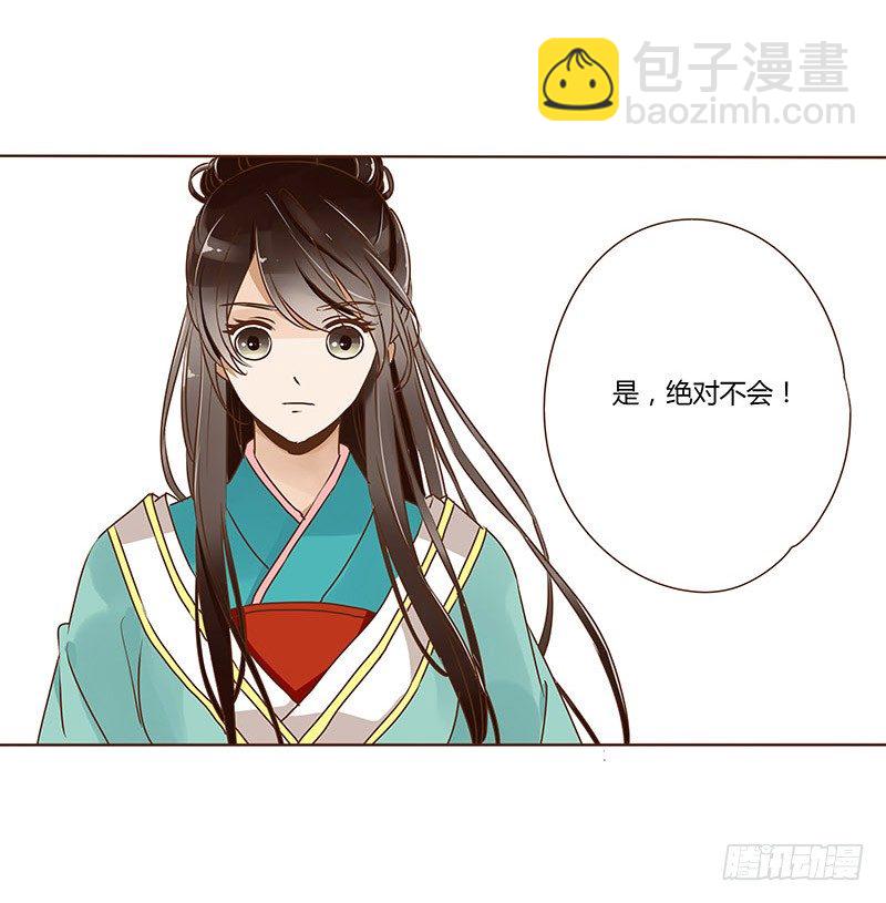 十七章 分离35
