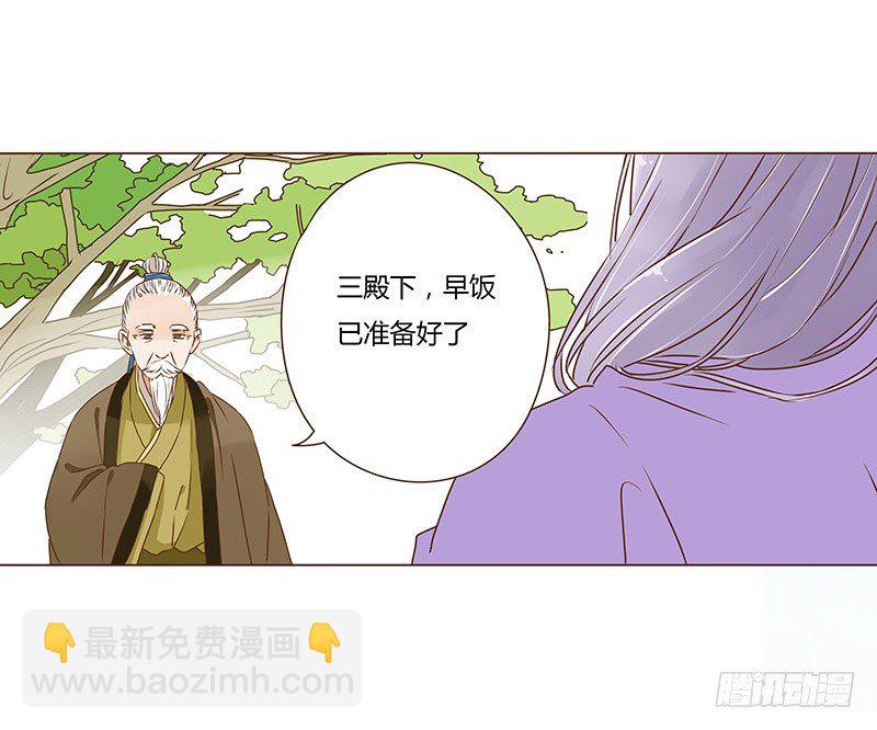 十七章 分离36