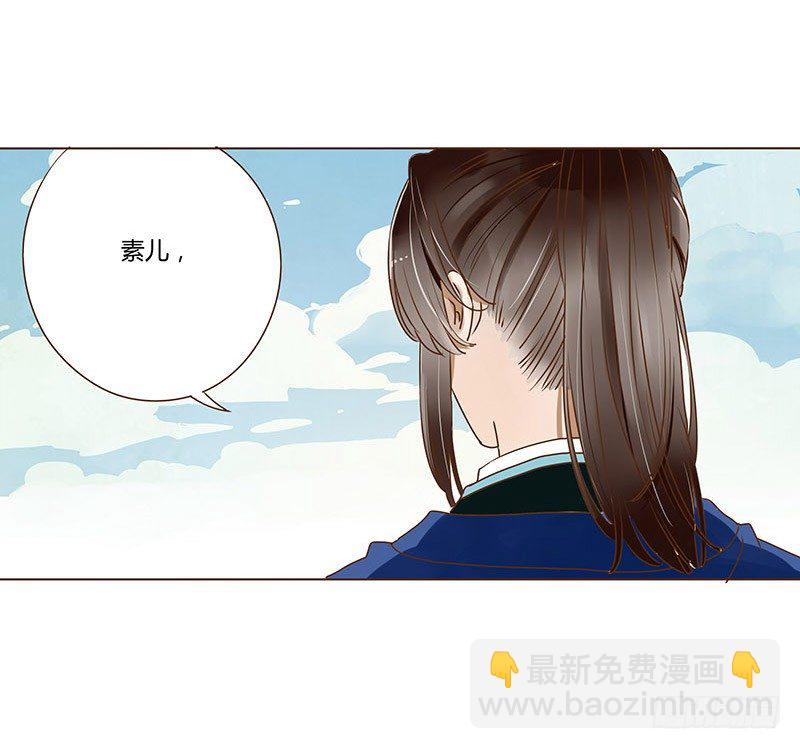十七章 分离38