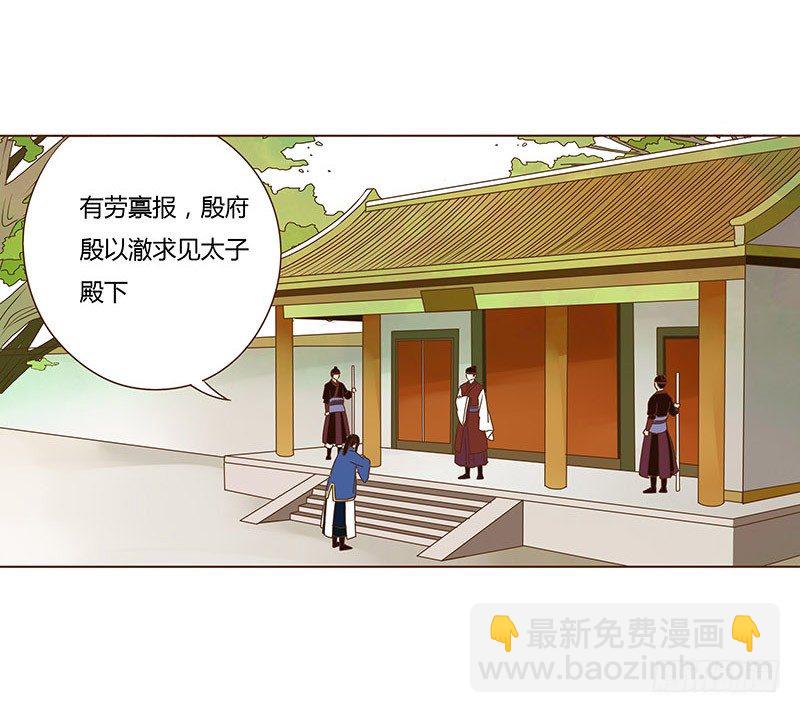 十七章 分离39