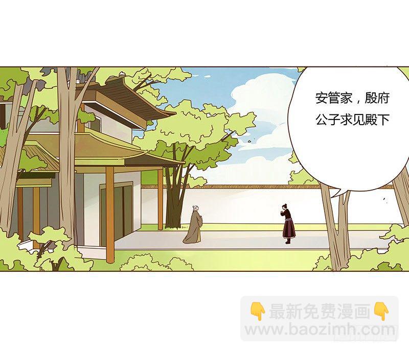 十七章 分离40