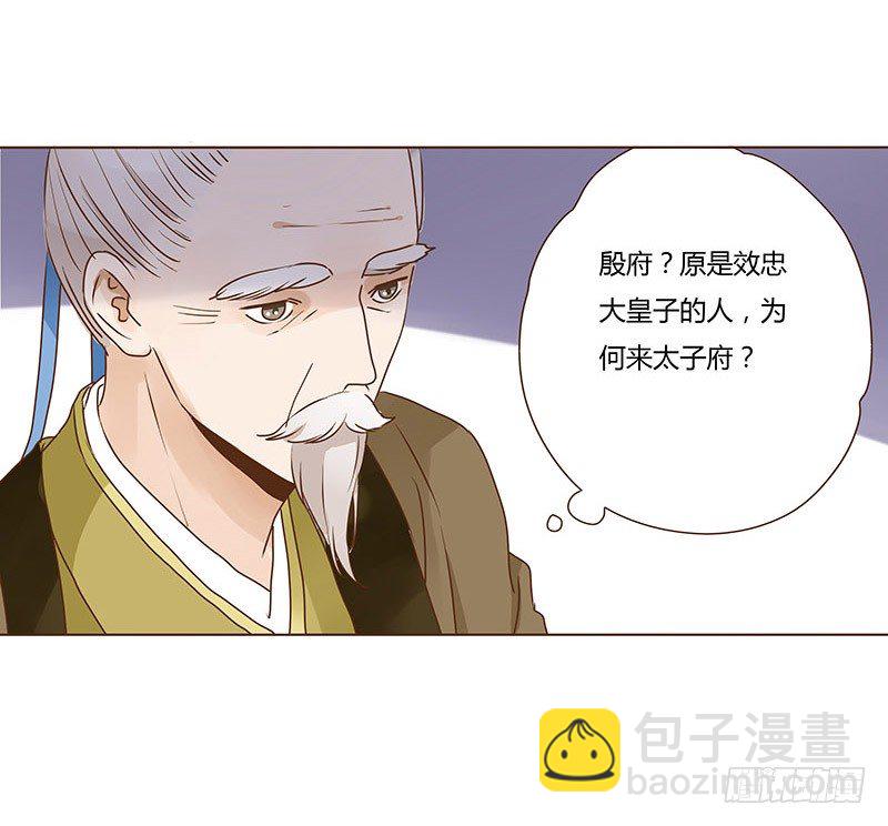 十七章 分离41
