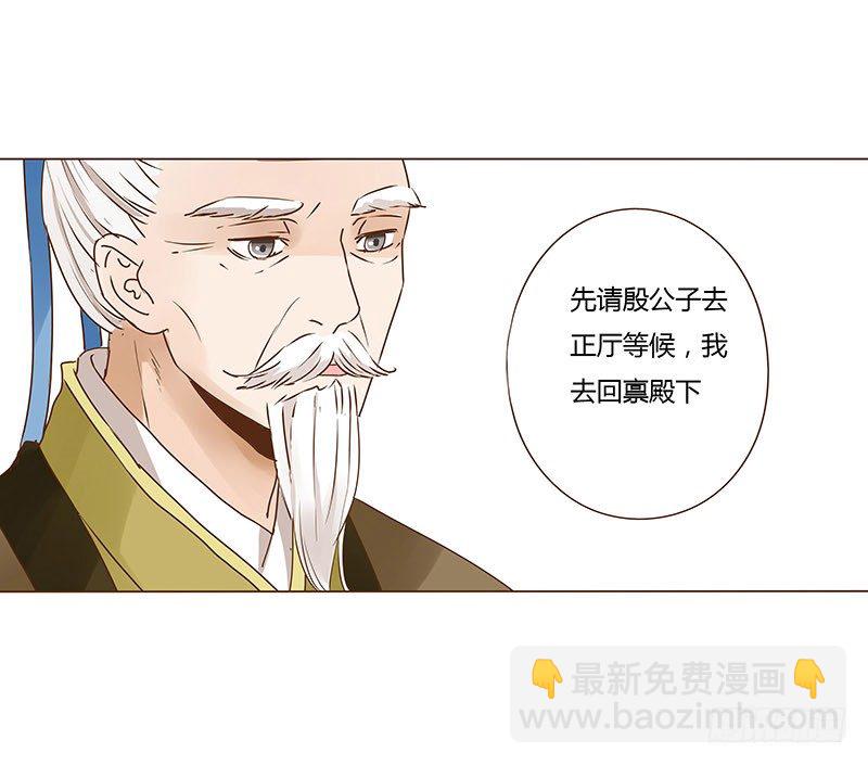 十七章 分离42
