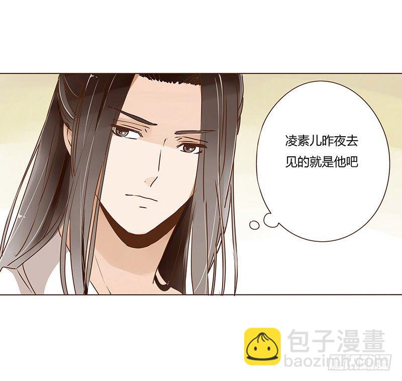 十七章 分离50