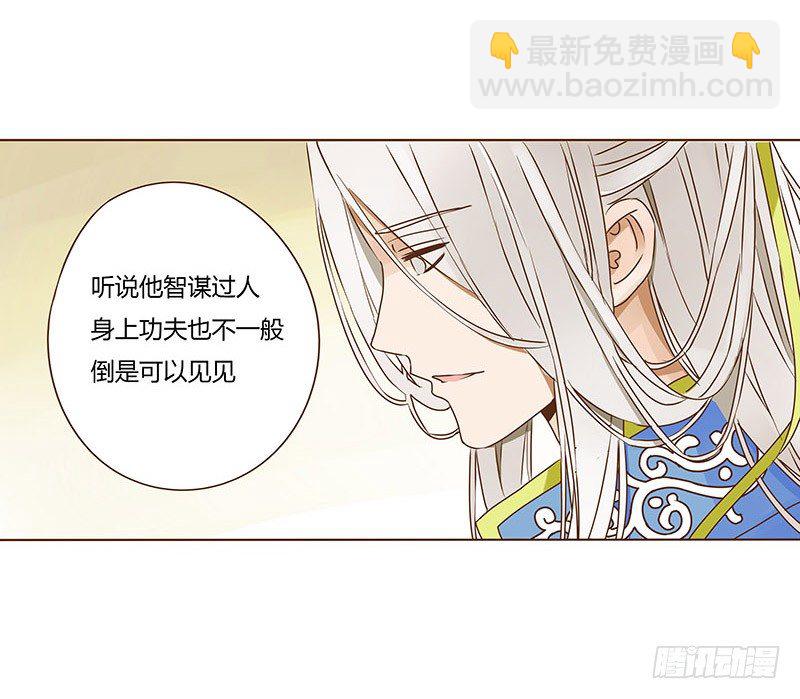 十七章 分离51