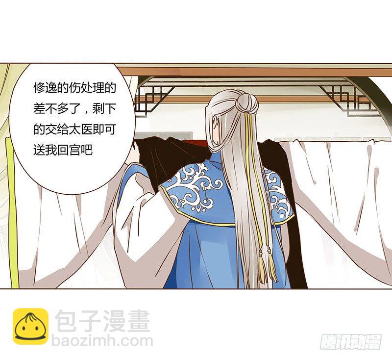 十七章 分离56