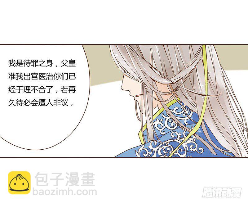 十七章 分离58