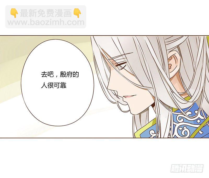 十七章 分离60