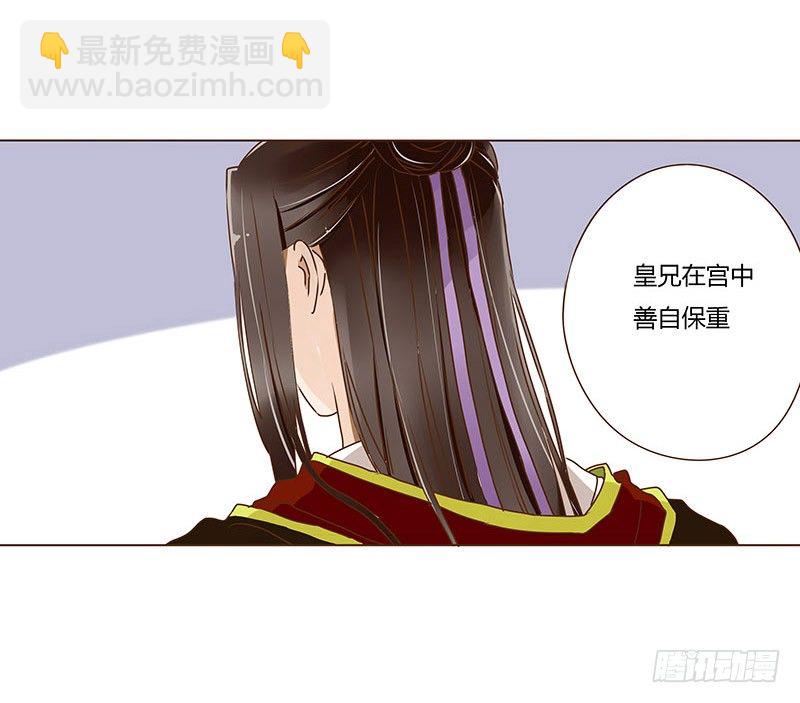 十七章 分离61
